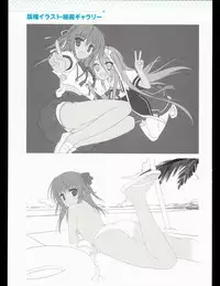 [Favorite] (Shida Kazuhiro) Hoshizora no Memoria with Eternal heart