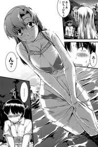 [John Sitch-Oh] Onnakyoushi Inraku Premium -S kyuu Shinjin wa Houkago Kaika-