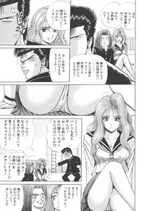 [Shou Aikawa & Kenjirou Kakimoto] Pure 01