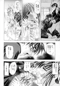 [Kawaraya A-ta] WANT