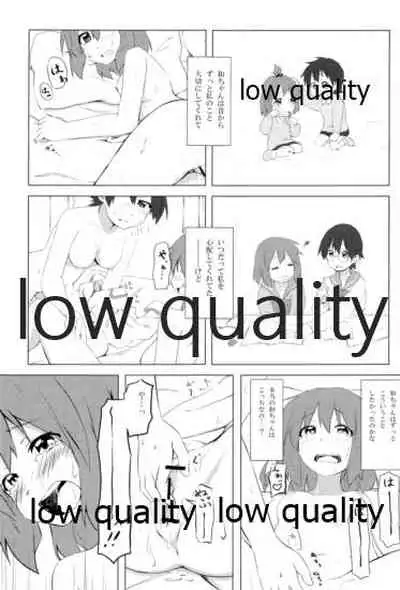 Physical intercourse