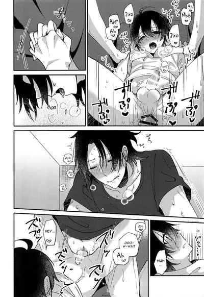 Boku to Onii-chan no Naisho no Orusuban