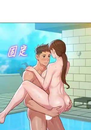 HERMOSA HERMANA122-135 CHI