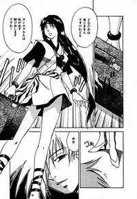 [Juichi Iogi] Reinou Tantei Miko / Phantom Hunter Miko 10