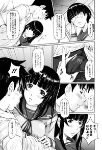 [Kisaragi Gunma] Sweethearts