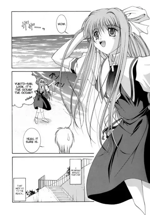 Mirai Kouro | Future Course