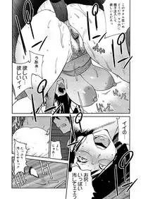 [Kotoyoshi Yumisuke] Anoko to Apaman