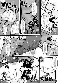 [かぶと虫ホールディングス] 即返却即回収