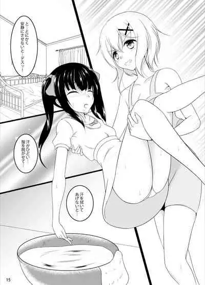 [Konekotei (Aimo)] X (Senki Zesshou Symphogear) [Digital]