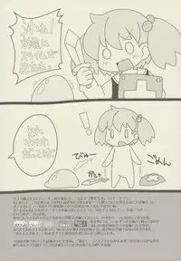 (COMITIA114) [PalePink! (Various)] Onaho-Now Nanahonme