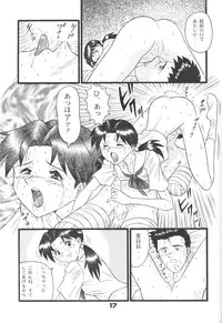 [Suzuya (Yano Yoshihito)] Fuketsu! Zou Page & Kaikouban (Neon Genesis Evangelion)