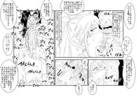 [Alice.Blood] Mind Control tte Kanji @ Mochizuki Maya Hen Vol. 1 [Digital]