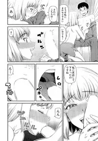 COMIC Mugen Tensei 2015-03