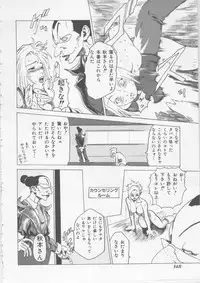 [HARUKI] Hena | Nirvana