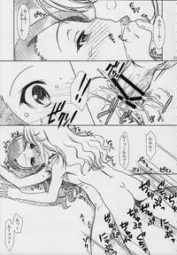 (C80) [MEKONGDELTA, DELTAFORCE (Zenki, Route39)] MASTERY M@STERS (THE iDOLM@STER)