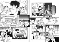 [Ruen Rouga] Trouble Evocation Vol.1