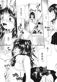 [Mikokuno Homare] Maria no Yume ni Mukatte Daiippo | Maria's First Step