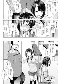 [Yumeno Tanuki] jc-t Haramitai-kei Joshi [Digital]