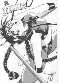 (C50) [Studio Katsudon (Manabe Jouji)] Ura Outlanders (Outlanders)