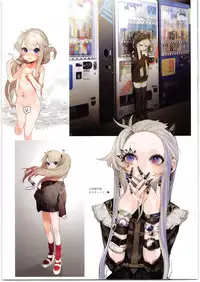 (C95) [Ngamura-san (Ohisashiburi)] Ohix DN (Various)