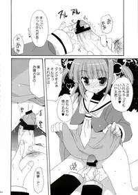 (C74) [ciaociao (Araki Kanao)] HAPPY EDEN Soushuuhen 1 (Hayate no Gotoku!)