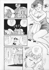 [Anthology] Kemono Land