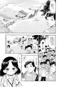 [Anthology] Moe Hime Vol.03