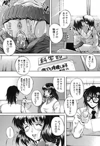 COMIC Shingeki 2007-07