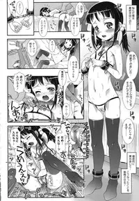 [mdo-h] Hadairo Kibun