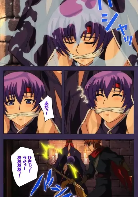 Kunoichi・Sakuya Special Complete Ban