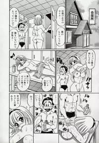 [Watanabe Wataru] Minako Sensei - Bakunyuu Kyoushitsu | Ms. Minako's Titi classroom