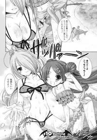 [Rusty Soul, Alto Seneka] Brandish 2 -Tsuujouban-