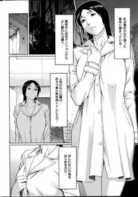 [Takasugi Kou] Madam Palace Ch. 1-8