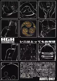 [HGH] PG #06 - THE LONG KISS GOOD NIGHT