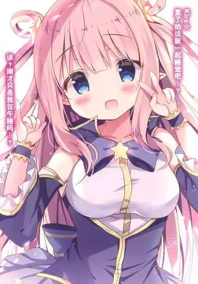 Momoiro konekuto