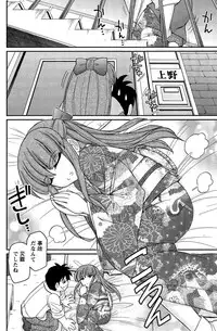 Action Pizazz 2015-04