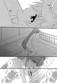 [Kohakura. (Kohaku.)] Loreley (Loreley) (Mahou Shoujo Lyrical Nanoha) [Digital]