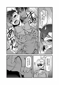 [Kagurazaka Saki] Kinbaku Choukyou Chikan Densha (1)～(9) [Digital]