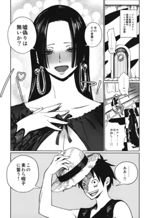 Abradeli Kamitaba No.04 Hatsukoi Jotei