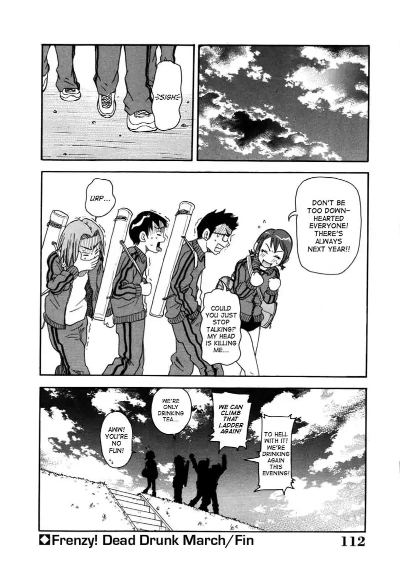 Chou Monzetsu Curriculum 6 - Frenzy!Dead Drunk March