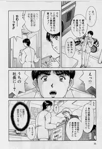 [Tenyou] Back All-right Mina-chan! ➀