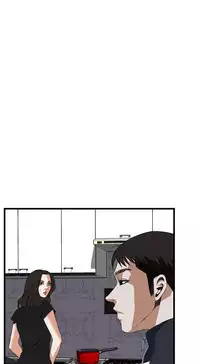 Take a Peek 偷窥 Ch.39~57 [Chinese]中文