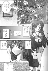 (C54) [UGEMAN (Aiyama Toshikazu, KIKKA, UGEPPA)] ume (Various)