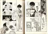 [Komotoda Emai] Otome Saurus