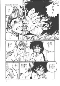 [Ooyama Mimizu] Shinde Yaruu!