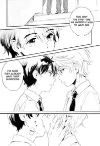 (ZERO no Hakobune 4) [MOMO (Momoishi)] Himitsu (ALDNOAH.ZERO) [English] [Shotachan]