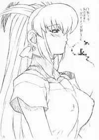 (C60) [Nakayohi Mogudan (Mogudan)] Copybon 1 (Neon Genesis Evangelion)