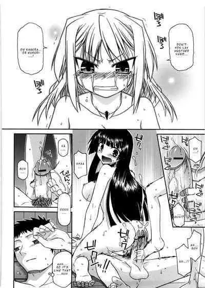 Chichi Miko! Inran Otome Zoushi