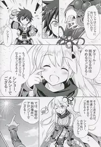 (C89) [Marimo-ya (Mori Marimo)] Bon-appetit! (Shironeko Project)