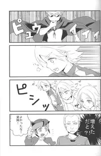 [Sora no Tabiji (Tori)] Nee, Someoka-kun! (Inazuma Eleven)